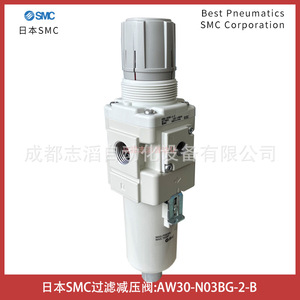 Válvula Reductora de Presión Smc Aw30-N03Bg-2-B 1/4 Pulgadas NPT, Regulador con Filtro de Gas - Product Image 3