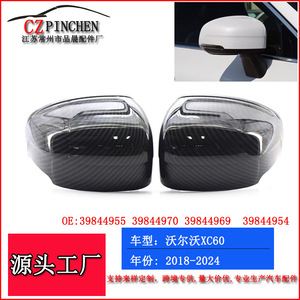 Cubiertas de Espejos de Fibra de Carbono para Volvo XC60 2018-2024, Juego Completo, Material ABS - Product Image 3