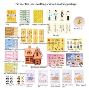 Pet sacrifice supplies dogs burn paper <b>cats</b> and dogs paper money paper money paper money pet sacrifice simulation - Product Image 2