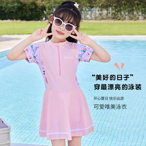 Maillot de bain une pièce rose floral avec fermeture éclair et jupe de bain UPF 30 pour filles, idéal pour la natation et les sports nautiques, âge 12-14 ans - Product Image 2