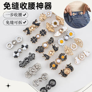 Hebilla de disco metálica con botón para ajustar la cintura, sin clavos, sin costuras, para Hanfu, madre e hijo, estilo chino, cheongsam antiguo - Product Image 1