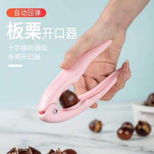 Abridor de Castañas Verde Automático con Resorte y Cuchilla Cruzada, Herramienta Doméstica para Romper Nueces - Product Image 4