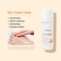 Ensemble de soins de la peau au riz avec logo personnalisé, produits cosmétiques de beauté, kit de soins de la peau coréen complet, hydratant, éclaircissant, raffermissant, végétalien