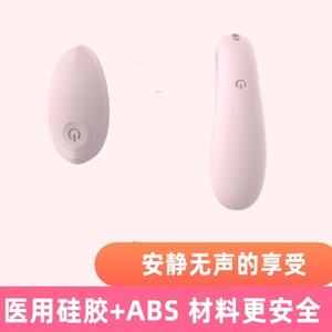 ไข่สั่นรูปไข่ สีชมพู กันน้ำ ไร้สาย สำหรับผู้หญิง ของเล่นผู้ใหญ่ รุ่น EW077 ไม่มีสารหล่อลื่น เสียง 40 เดซิเบล - Product Image 4