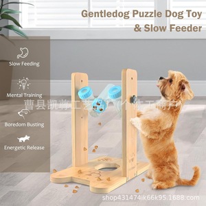 Comedero de madera transfronterizo para perros, dispensador de comida para perros, juguete educativo para mascotas, soporte de madera para entrenamiento y alimentación de perros - Product Image 3
