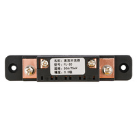 Voltmètre numérique LED rond DC 5-100V 100A 50A 10A, ampèremètre, détecteur de tension et de courant pour voiture, testeur, nouveau