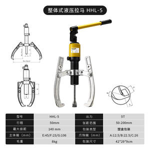 Extractor Hidráulico de Engranajes de 5t 20t, Extractor de Rodamientos de Tres y Dos Mordazas - Product Image 5