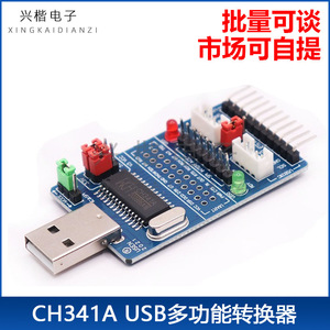 Adaptateur USB vers I2C IIC SPI UART TTL ISP, convertisseur parallèle EPP MEM 55x30mm - Product Image 5