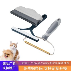 Sicheng Double Sided Lint Remover <b>Round</b> Comb Non Destructive Pet Hair <b>Brush</b> For Clothes <b>Small</b> Dogs - Product Image 4