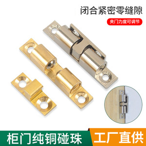 Loquet de porte en cuivre de 43 mm à ressort magnétique pour armoire, design moderne - Product Image 2