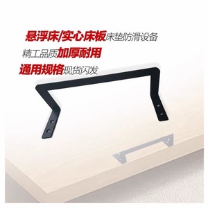Estabilizador de colchón Yuehuachen 002, protector antideslizante de acero laminado en frío para tableros de cama sólidos, camas colgantes Tatami, ajuste de borde - Product Image 4