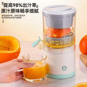 Exprimidor de naranjas automático, exprimidor eléctrico portátil con varilla de tornillo vertical, motor de corriente continua, capacidad inferior a 400 ml para frutas y verduras - Product Image 1