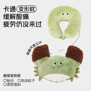 Almohada de Viaje Creativa en Forma de Cangrejo, de Poliéster, Portátil, para el Cuello, de Doble Uso, con Bolsa de Regalo, Menos de 1 Jin, con Diseño Animal - Product Image 5