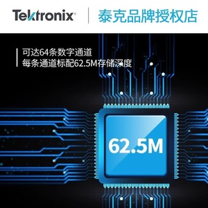 ออสซิลโลสโคปสัญญาณผสม Tektronix รุ่น MSO58B 6/8 ช่องสัญญาณ แบนด์วิดท์สูง อีเธอร์เน็ต 1-2G - Product Image 2