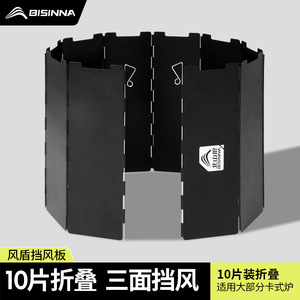 Portable Gas <b>Stove</b> Wind Deflector Large Foldable Black Plastic Outdoor Camping Windproof Cover - Product Image 3