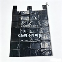 Grand sac de courses en PE imprimé sur mesure, sac de transport jetable en plastique pour supermarché et épicerie