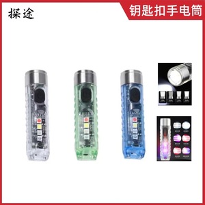 Mini Linterna LED de Llavero Recargable de Aleación de Aluminio, Portátil para Exteriores, Multifunción, Luz Lateral con Regulador de Intensidad, Color RGB - Product Image 3