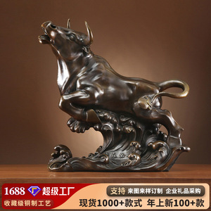 Adorno de toro de bronce, decoración de oficina Feng Shui, regalo para el hogar y la oficina - Product Image 5