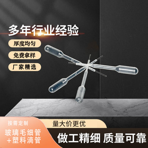 ไมโครปิเปต Tianhong 5UL แบบแก้วสำหรับใช้ในห้องปฏิบัติการชีวเทคโนโลยี - Product Image 5
