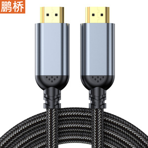 Cable HDMI 2.1 Pengqiao 8K 120Hz 4K 240Hz para Laptop, TV, Monitor, Proyector, Switch - Product Image 4