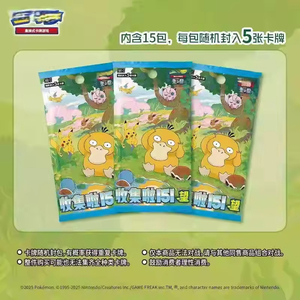 Venta de cajas de cartas 151 Gemstone originales de PTCG, entrega desde China. - Product Image 6