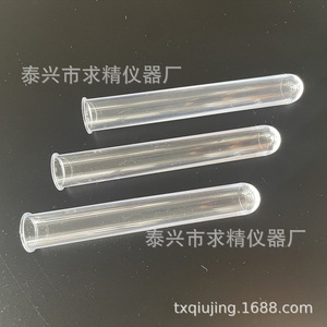 Seeking Excellence <b>Plastic</b> Test Tube 15x100mm Round Bottom Rolled <b>Edges</b> Transparent No Cap Lab Use - Product Image 3