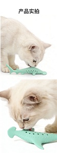 Jouet multicolore en silicone pour chat avec texture à pois, pour nettoyer en profondeur les gencives, divertissement autonome pour toutes les races de chats - Product Image 3