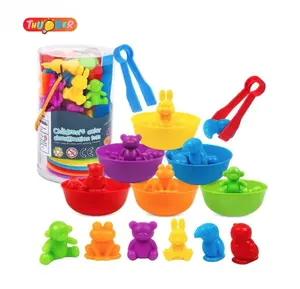 雷破计数动物匹配游戏颜色分类玩具带碗学前数学学习活动
