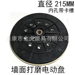 Disque de ponçage auto-adhésif rond de 9 pouces à 10 trous pour ponçage et polissage des murs avec fonction de collecte des poussières - Product Image 5