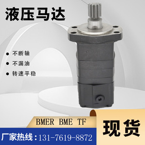 Moteur cycloïdal Eaton 2K BM5-245 pour perceuse à vis sans fin, spline à 11 dents, moteur hydraulique en stock, fabriqué par Eaton, caractéristiques clés - Product Image 5