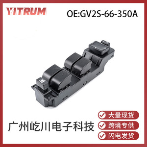 Mazda 6 <b>Power</b> Window <b>Switch</b> 2006-2008 GV2S-66-350A Electric Auto <b>Switch</b> - Product Image 5