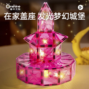 Onshine Magnetic Building Blocks Ice Castle 63Pcs <b>Educational</b> <b>Toy</b> For Children 3+ Years Old Plastic Construction Set - Product Image 2