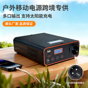 Station d'alimentation portable 180Wh 300W Prise standard européenne Boîtier métallique Batterie d'urgence pour le camping OEM ODM - Product Image 3