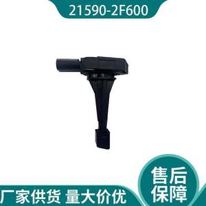 Hyundai <b>Oil</b> <b>Level</b> <b>Sensor</b> 21590-2F600 For Beijing Hyundai Vehicles Replacement Part New - Product Image 4
