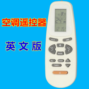 รีโมทคอนโทรลเครื่องปรับอากาศคริสตัลเพิร์ล เทียนหงอ รุ่นภาษาอังกฤษ KT-AUX4 รหัสคงที่ ระยะ 10 ม. สีขาว - Product Image 1