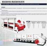 Machine extrudeuse automatique de briques en argile rouge à économie d'énergie, solution de ligne de production de briques en argile, moteur de marque Xinxing, pour l'exportation