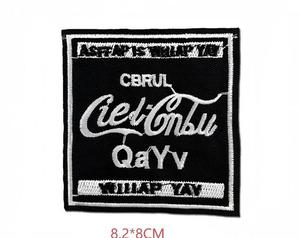 Patch brodé thermocollant série rouge Let's Go Make Cowboy Cry Oh-lala, forme carrée, pour vêtements, sacs, emballages et décoration - Product Image 5