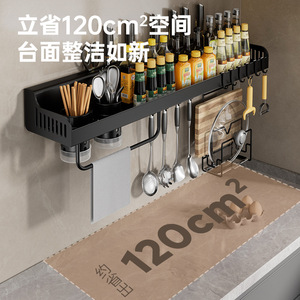 <b>Kitchen</b> <b>Storage</b> <b>Rack</b> Wall Mounted Thickened Multi Functional For Utensils And Condiments Rectangle 2 Layer - Product Image 2