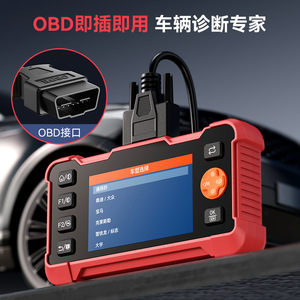 OBD 4.3LCD 200 IP67 - Product Image 3