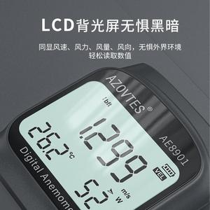 Anémomètre numérique Jieyi AE8901, résolution 0,345,0 M S, mesure de la vitesse du vent 0,01 m/s pour l'environnement de climatisation et l'électricité - Product Image 2