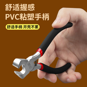 Pine Nut <b>Clips</b> Carbon Steel Comfortable Handle For Opening Nuts And Seeds Household Tool - Product Image 5