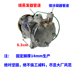 Système de climatisation universel électrique 12V/24V AC pour voiture, chauffage/refroidissement pour camions et <span class=keywords><strong>camping</strong></span>-cars - Product Image 4