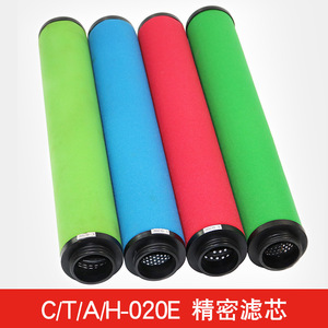 Sécheurs réfrigérés Hangzhou Jiaming T-007EA-013EH-020EC-030E pour utilisation avec des cartouches de filtre à air de précision - Product Image 3