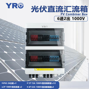 Caja Combinadora Solar DC YRO, 6 Entradas, 2 Salidas, 1000V, Impermeable, Protección Contra Rayos, Montaje en Pared Exterior - Product Image 4