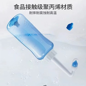 Irrigateur nasal Huayue bleu, en matériau PP de qualité alimentaire, pour adultes et enfants, nettoyeur de nez - Product Image 4