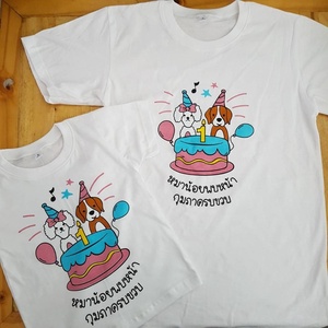 T-shirt manches courtes pour femme, haut 100% coton, personnalisé, avec impression écran en soie - Product Image 6