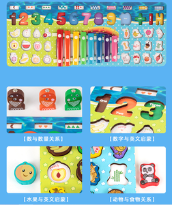 rompecabezas educativo xilófono 5 en 1 bloque de niños rompecabezas cálculo pesca <span class=keywords><strong>digital</strong></span> fruta juego juguetes de los niños - Product Image 3