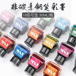 30ML <span class=keywords><strong>calligrafia</strong></span> penna stilografica <span class=keywords><strong>inchiostro</strong></span> 16 colorato privo di carbonio bottiglia di vetro firma Dip Pen <span class=keywords><strong>inchiostro</strong></span> <span class=keywords><strong>per</strong></span> <span class=keywords><strong>calligrafia</strong></span> scrittura vernice - Product Image 4