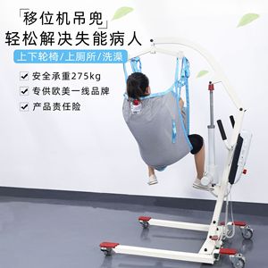 กระเป๋าแขวนแบบ Shift Machine สีเทา พร้อมสายรัดแบบ Eye And Eye Sling รูปทรงแบน สำหรับผู้สูงอายุและผู้พิการเพื่อช่วยในการเคลื่อนที่ - Product Image 2