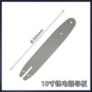 Single-Hand 84-Inch Lithium Battery Chainsaw 10-Guide Plate & 6-Chainsaw Accessories Small Logging Handheld <b>Saw</b> - Product Image 4